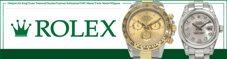 （ROLEX）ロレックス販売特集