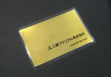カードタイプの純金を金買取致しました