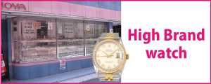 watches